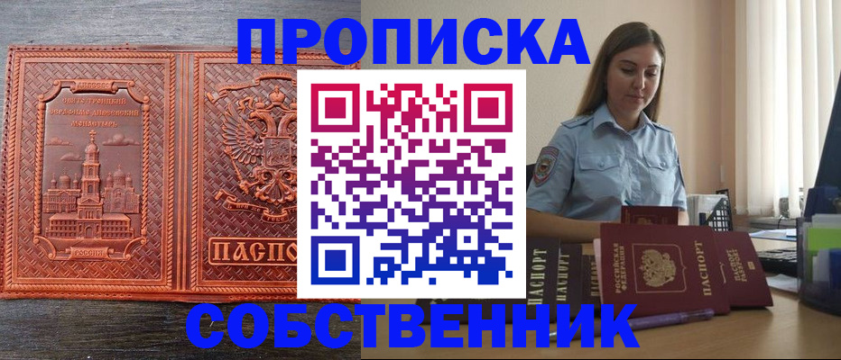 форма 3 в Татарстане