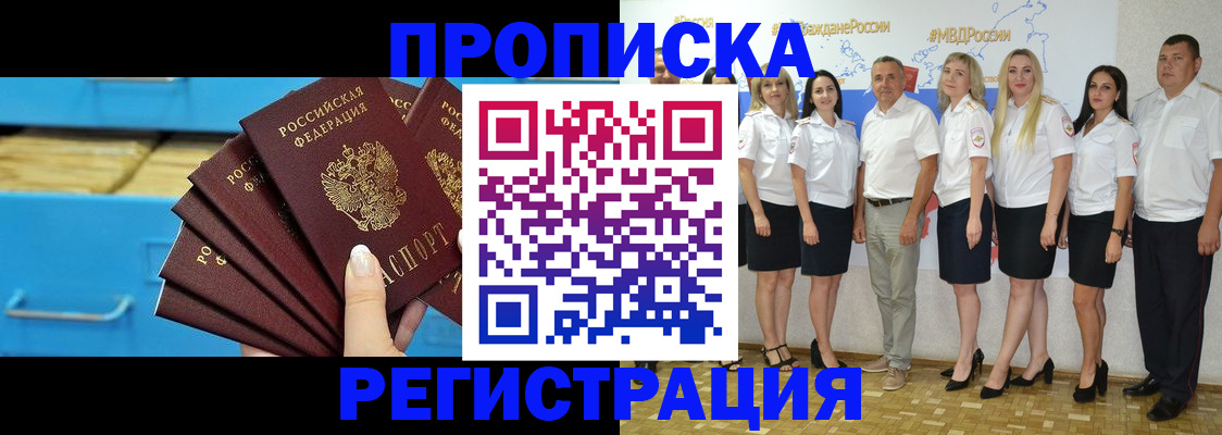 найти адрес прописки в Татарстане